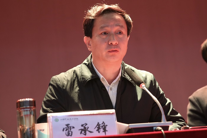微信图片_20200120204543.jpg